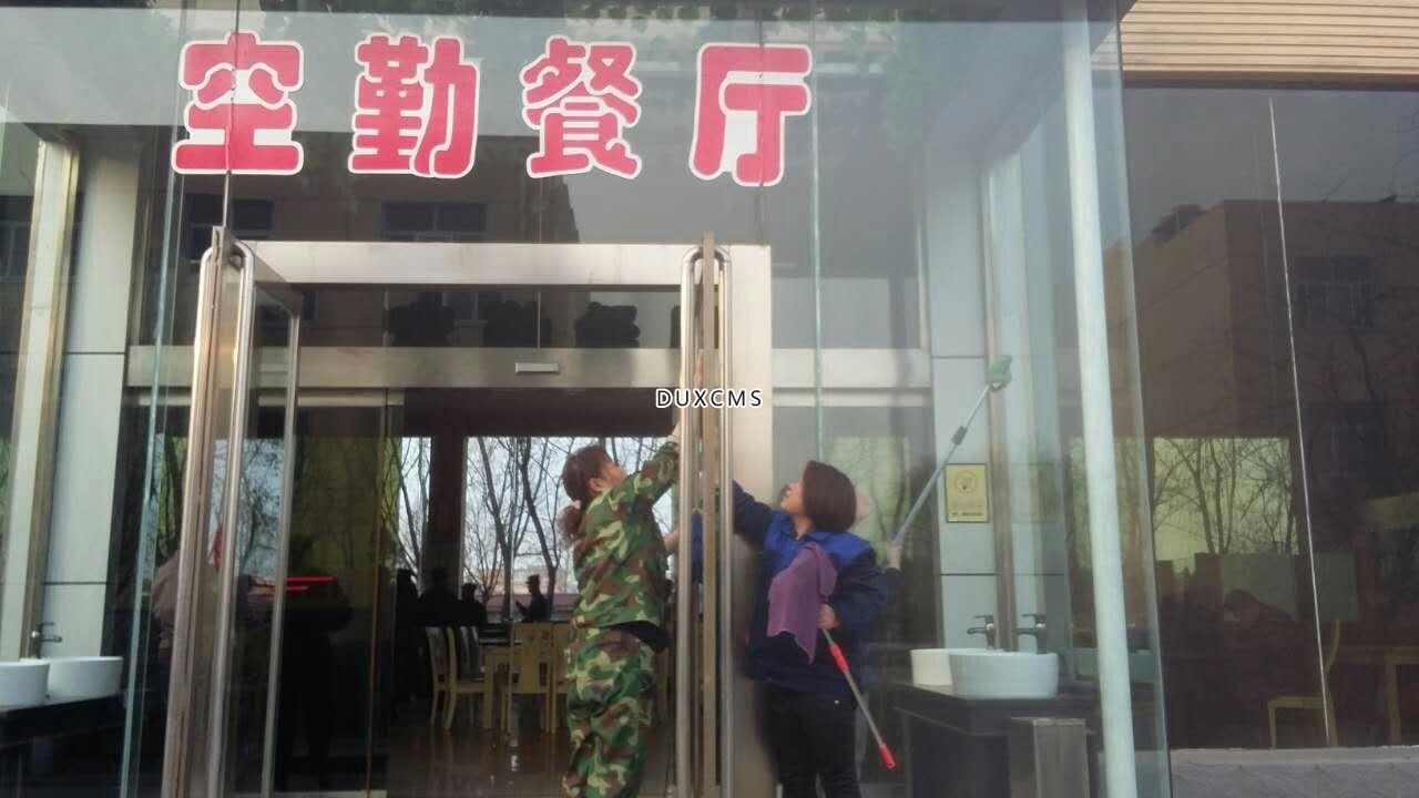 南机场厨房 (1)