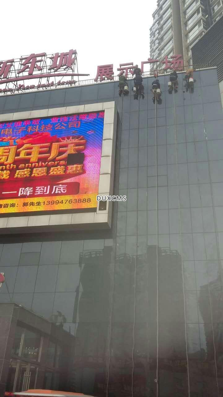 新东城1